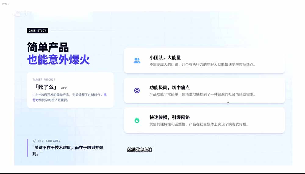 (18905期)2026AI编程零基础到软件上架!从买服务器到小程序发布,普通人也能做出自己的软件网创吧-网创项目资源站-副业项目-创业项目-搞钱项目网创吧