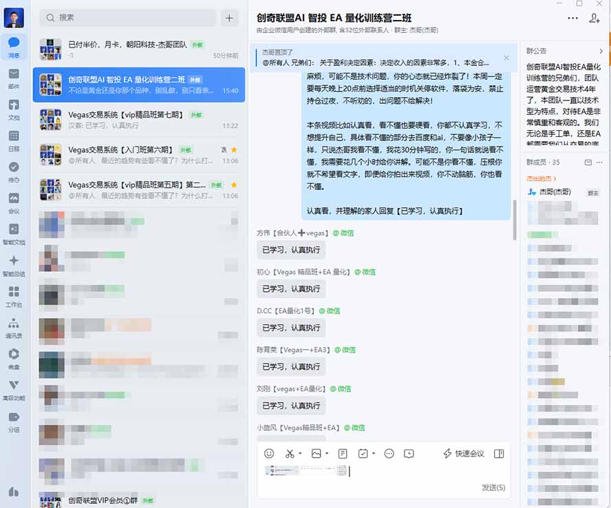 （19635期）AI智投EA量化训练营，多策略智投+防爆技术+趋势分析 ，轻松上手，矩阵放大，长期稳定。网创吧-网创项目资源站-副业项目-创业项目-搞钱项目网创吧