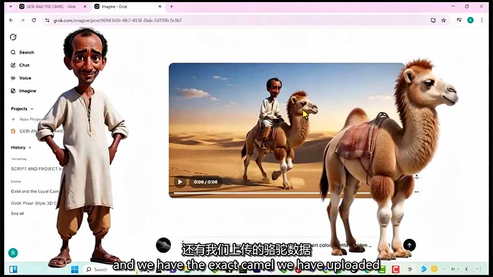 （19305期）Grok Imagine AI故事动画短片实战：电影级视觉效果+角色一致性+高级提示词+后期剪辑全流程网创吧-网创项目资源站-副业项目-创业项目-搞钱项目网创吧