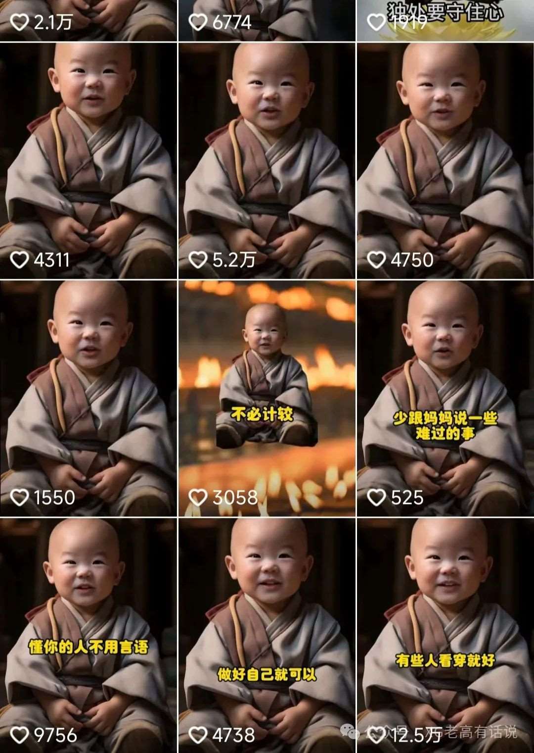 小和尚24年暴力引流方法，单日300+高质量创业粉，高效引流，一键制作【揭秘】网创吧-网创项目资源站-副业项目-创业项目-搞钱项目网创吧