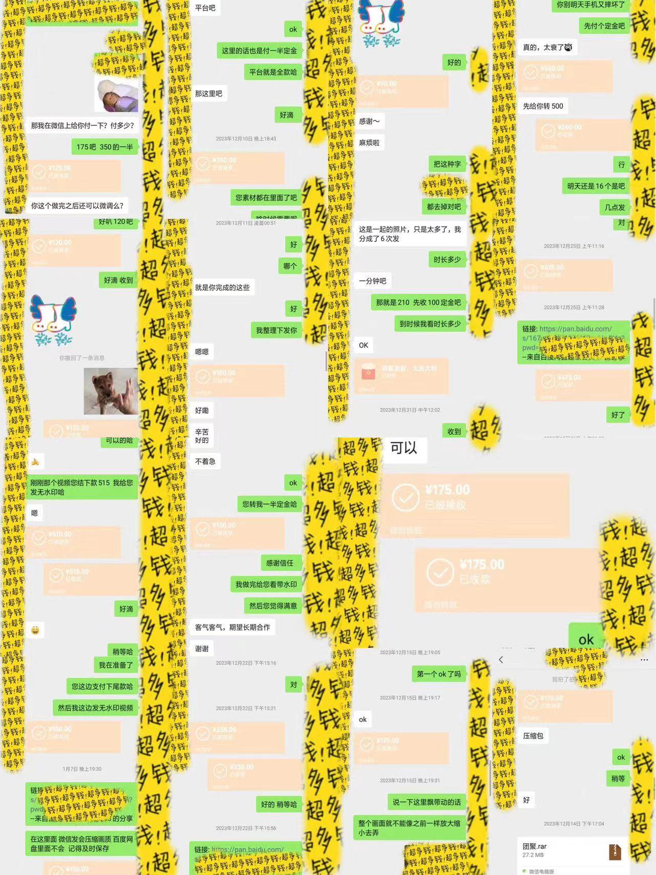 (9187期)半个月收益7K+,无脑搬砖,0成本做中间商,转手就赚钱,一单上百块,单...网创吧-网创项目资源站-副业项目-创业项目-搞钱项目网创吧