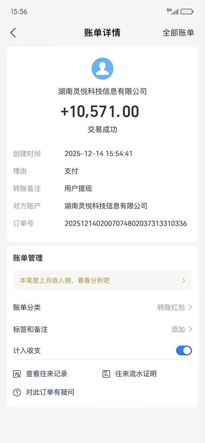 （16848期）懒人福利！每天 20 分钟刷广告，动动手指轻松赚 100+，碎片时间就能做！网创吧-网创项目资源站-副业项目-创业项目-搞钱项目网创吧