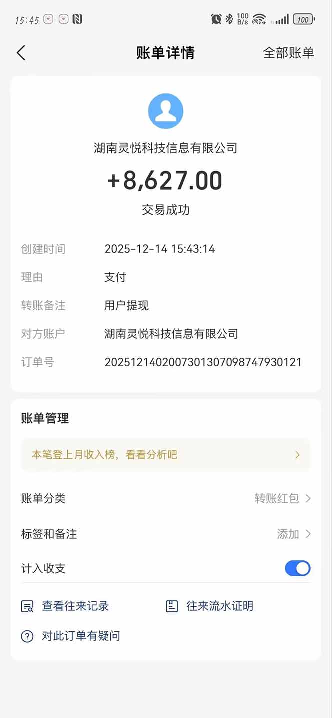 （16848期）懒人福利！每天 20 分钟刷广告，动动手指轻松赚 100+，碎片时间就能做！网创吧-网创项目资源站-副业项目-创业项目-搞钱项目网创吧