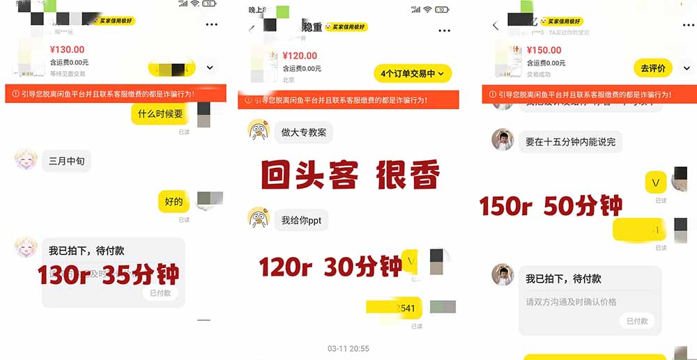 (19561期)2026AI写作变现全链路:教案×PPT×作业设计×DeepSeek提示词×豆包WPS AI×淘宝接单×闲鱼开店×通过AI賺钱网创吧-网创项目资源站-副业项目-创业项目-搞钱项目网创吧