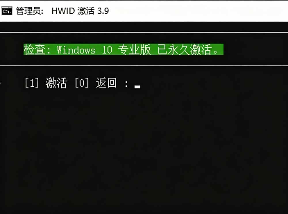 (19226期)Windows和Office 激活神器汉化版!打开即可一键激活,永久免费使用,安全无毒,Github最新汉化版 Mas网创吧-网创项目资源站-副业项目-创业项目-搞钱项目网创吧
