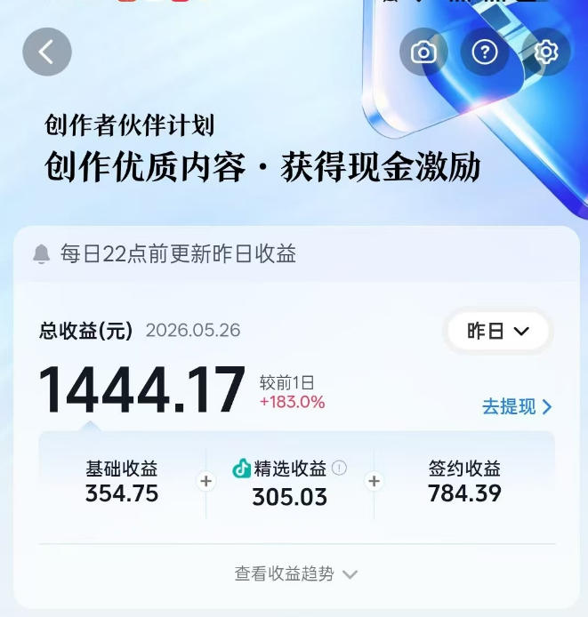 (18830期)洞穴潜水探险视频教学:无需实拍不出镜,AE素材重组+氛围剪辑,解锁双收益日入1k+网创吧-网创项目资源站-副业项目-创业项目-搞钱项目网创吧