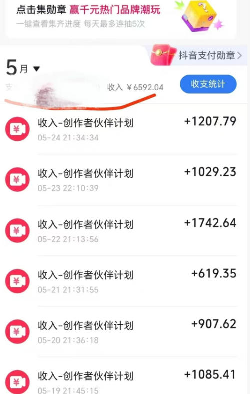 (18830期)洞穴潜水探险视频教学:无需实拍不出镜,AE素材重组+氛围剪辑,解锁双收益日入1k+网创吧-网创项目资源站-副业项目-创业项目-搞钱项目网创吧