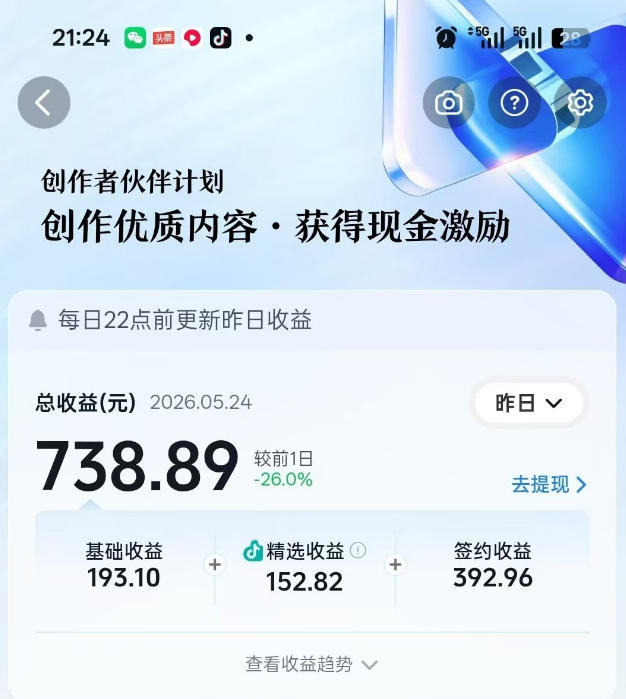 (18830期)洞穴潜水探险视频教学:无需实拍不出镜,AE素材重组+氛围剪辑,解锁双收益日入1k+网创吧-网创项目资源站-副业项目-创业项目-搞钱项目网创吧
