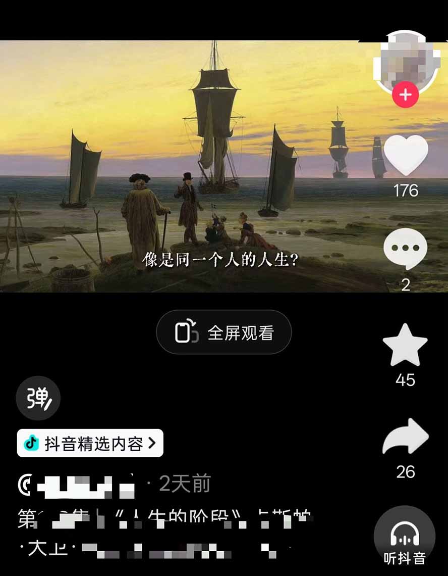 (19527期)油画解说教学-398众筹来的技术:选题×对标×素材×文案×配音×剪辑×2天开精选×7天通9项权益网创吧-网创项目资源站-副业项目-创业项目-搞钱项目网创吧