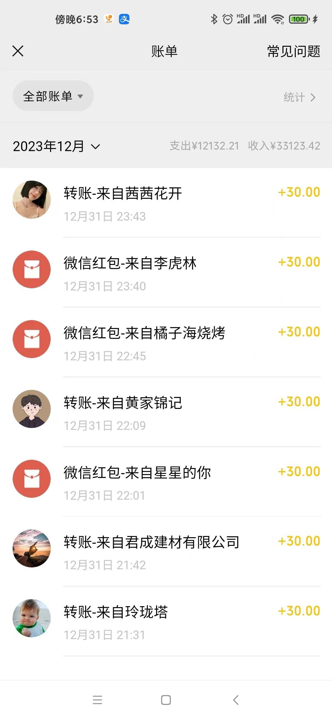 (8487期)1月新风口项目,有嘴就能做,企业年会祝福视频定制,单日轻松收益20000+网创吧-网创项目资源站-副业项目-创业项目-搞钱项目网创吧