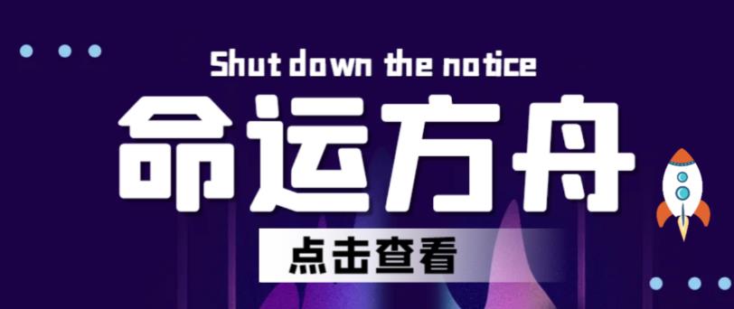 最新【命运方舟】长期稳定手动搬砖王者项目,日入过千【详细玩法教程】网创吧-网创项目资源站-副业项目-创业项目-搞钱项目网创吧