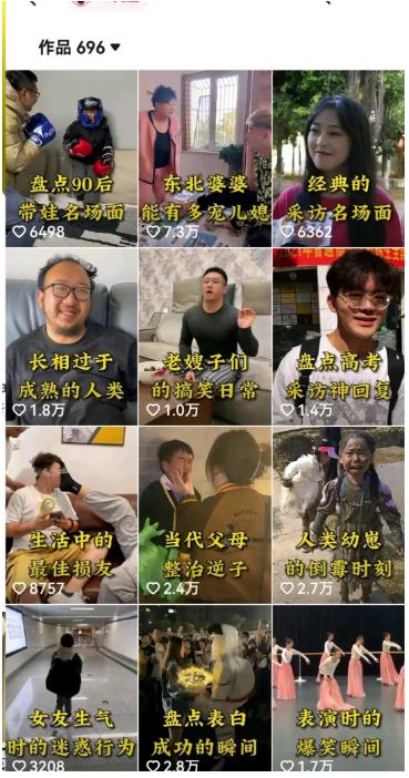 拆解抖音盘点类中视频变现副业项目,视频版一条龙大解析分享给你【视频课程】网创吧-网创项目资源站-副业项目-创业项目-搞钱项目网创吧