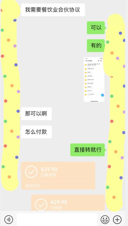 外面收费3980的蓝海新赛道,小红书虚拟资源新手小白可以直接上手的副业,一部手机月入过万不是问题【揭秘】网创吧-网创项目资源站-副业项目-创业项目-搞钱项目网创吧