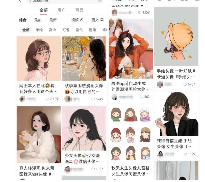 拆解小红书真人漫改变现副业项目,一条龙实操玩法分享给你【视频课程】网创吧-网创项目资源站-副业项目-创业项目-搞钱项目网创吧