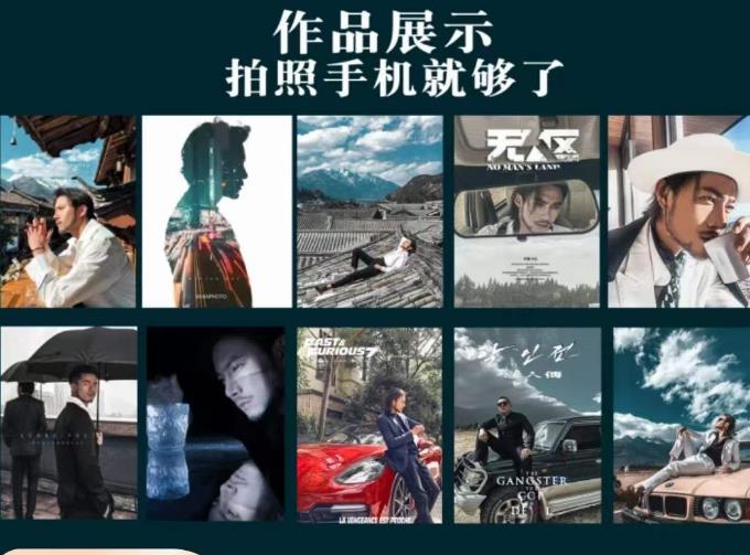 炫奇·手机摄影从新手到大师，​人像摄影里的构图，色彩的原理，修图软件的使用网创吧-网创项目资源站-副业项目-创业项目-搞钱项目网创吧