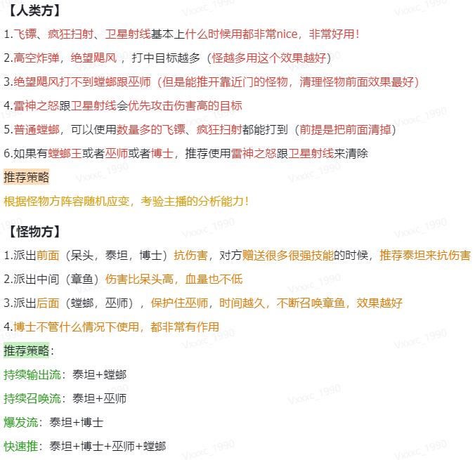 2023抖音最新最火爆弹幕互动游戏–互动躲猫猫【开播教程+起号教程+兔费对接报白等】网创吧-网创项目资源站-副业项目-创业项目-搞钱项目网创吧