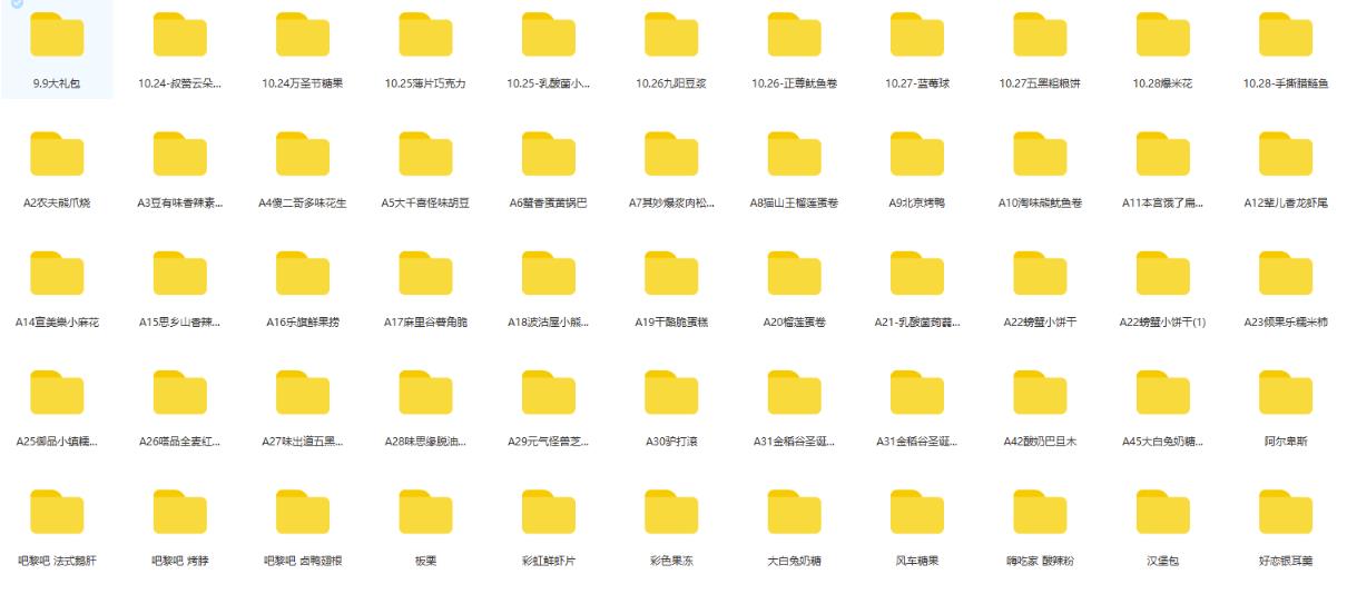 抖音月销一万单的零食无人语音直播玩法:简单易上手,收益不错网创吧-网创项目资源站-副业项目-创业项目-搞钱项目网创吧
