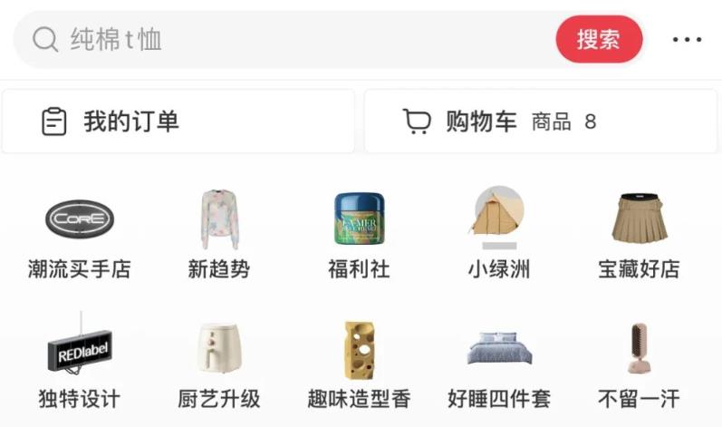 2023小红书电商火爆全网,新晋红利,风口项目,单店收益在3000-30000!网创吧-网创项目资源站-副业项目-创业项目-搞钱项目网创吧