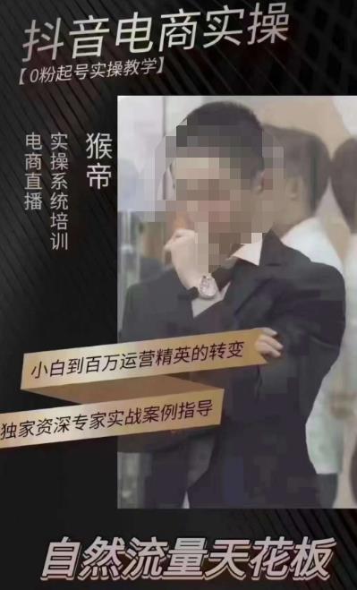 猴帝5月10号线下现场打号录屏,从100多人录的,总共41分钟网创吧-网创项目资源站-副业项目-创业项目-搞钱项目网创吧