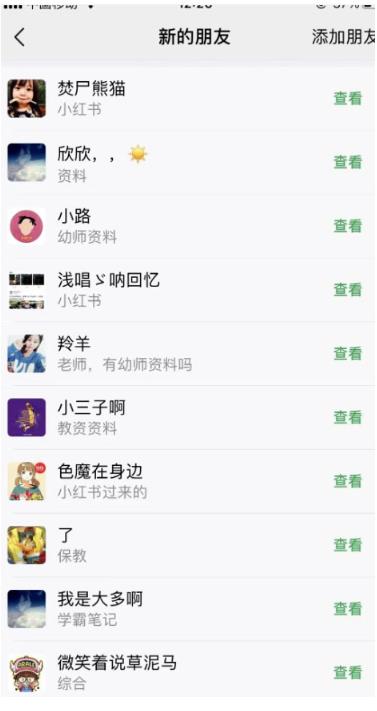 单天200-700的小红书幼师项目(虚拟),长久稳定正规好操作!网创吧-网创项目资源站-副业项目-创业项目-搞钱项目网创吧