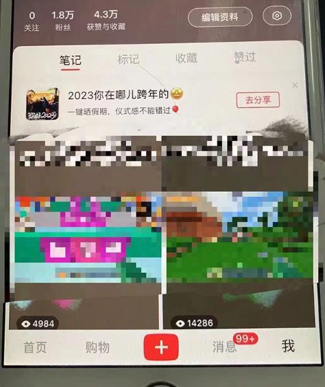 小红书无双课一天引50+女粉,不用做视频发视频,小白也很容易上手拿到结果【仅揭秘】网创吧-网创项目资源站-副业项目-创业项目-搞钱项目网创吧