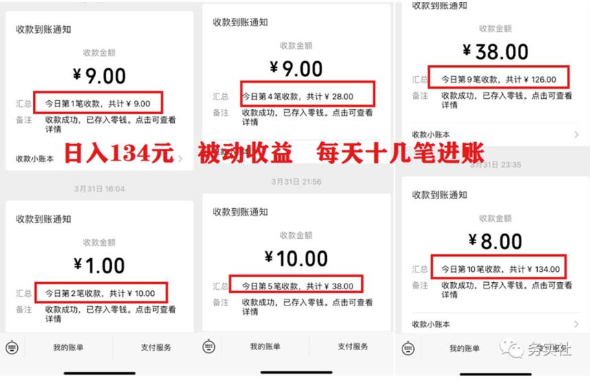 2023最新日引百粉神器，小白一部手机无脑照抄也能日入过百网创吧-网创项目资源站-副业项目-创业项目-搞钱项目网创吧