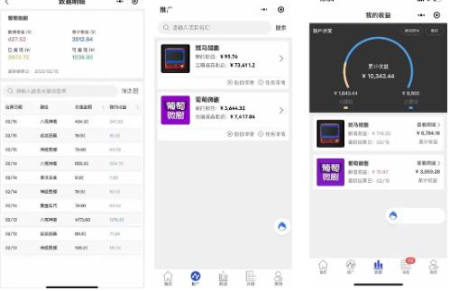 外面收费1680的短剧小程序搭建教程,支持抖音/快手/百度/微信/h5端【全套源码+详细教程】网创吧-网创项目资源站-副业项目-创业项目-搞钱项目网创吧