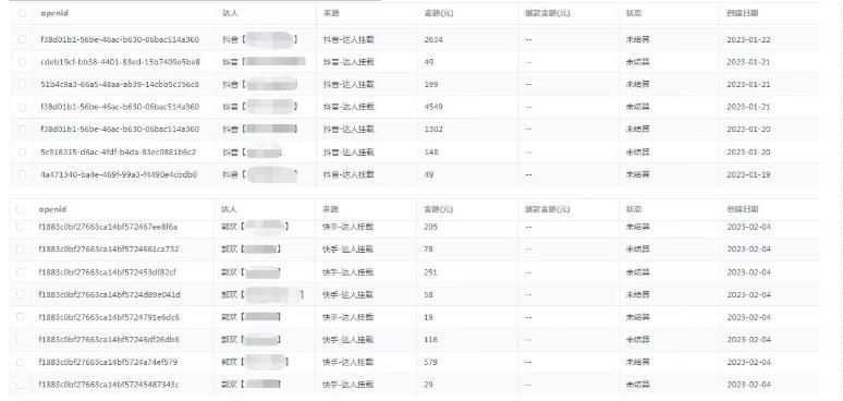 外面收费1680的短剧小程序搭建教程,支持抖音/快手/百度/微信/h5端【全套源码+详细教程】网创吧-网创项目资源站-副业项目-创业项目-搞钱项目网创吧