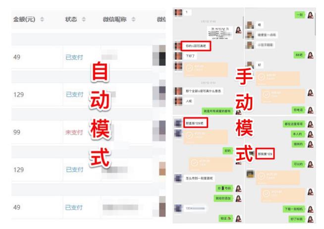 【男粉落地项目】零基础玩转男粉短视频转私域日产500+,2023男粉高客单价实操教程网创吧-网创项目资源站-副业项目-创业项目-搞钱项目网创吧