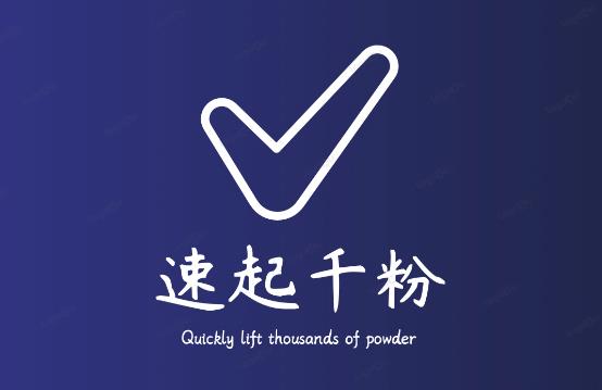 通过简单搬运,3天快速起真人千粉号,几分钟搞定的视频来吸粉网创吧-网创项目资源站-副业项目-创业项目-搞钱项目网创吧