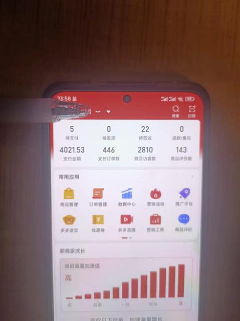 淘k·拼多多虚拟开店打卡群:一群人同行快过一个人单独摸索(昨日群里有小伙伴日入3000+)网创吧-网创项目资源站-副业项目-创业项目-搞钱项目网创吧