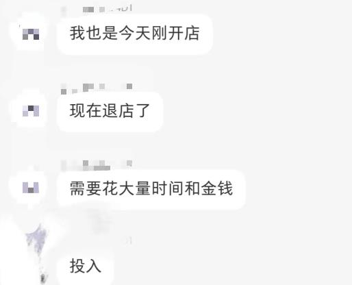 淘k·拼多多虚拟开店打卡群:一群人同行快过一个人单独摸索(昨日群里有小伙伴日入3000+)网创吧-网创项目资源站-副业项目-创业项目-搞钱项目网创吧