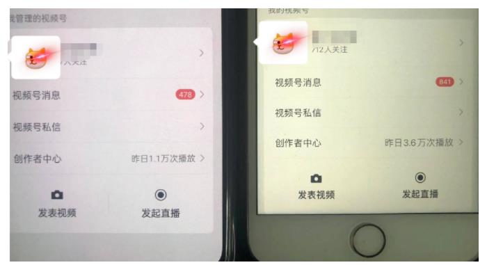 无脑视频号搬砖带货，只要会电脑剪辑，无脑就能干，亲测当天爆单网创吧-网创项目资源站-副业项目-创业项目-搞钱项目网创吧