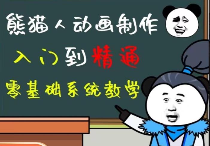 外边卖699的豆十三抖音快手沙雕视频教学课程,快速爆粉,月入10万+(素材+插件+视频)网创吧-网创项目资源站-副业项目-创业项目-搞钱项目网创吧