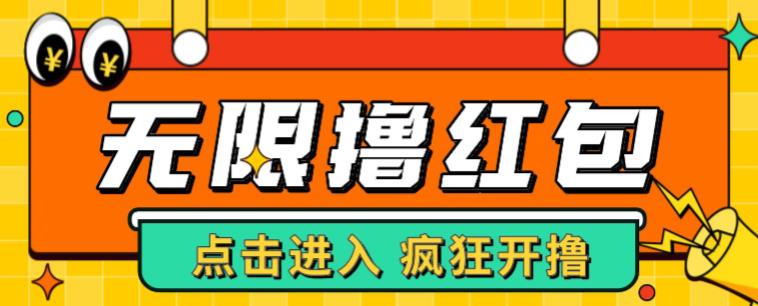 最新某养鱼平台接码无限撸红包项目,提现秒到轻松日入几百+【详细玩法教程】网创吧-网创项目资源站-副业项目-创业项目-搞钱项目网创吧