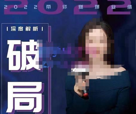 【美业破局】美业人必修课程,美业入门知识库,美业管理进阶之路-价值2022元网创吧-网创项目资源站-副业项目-创业项目-搞钱项目网创吧