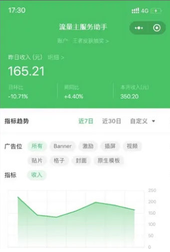 聚会娱乐喝酒游戏小程序,可开流量主,日入100+获得广告收益(教程+源码)网创吧-网创项目资源站-副业项目-创业项目-搞钱项目网创吧
