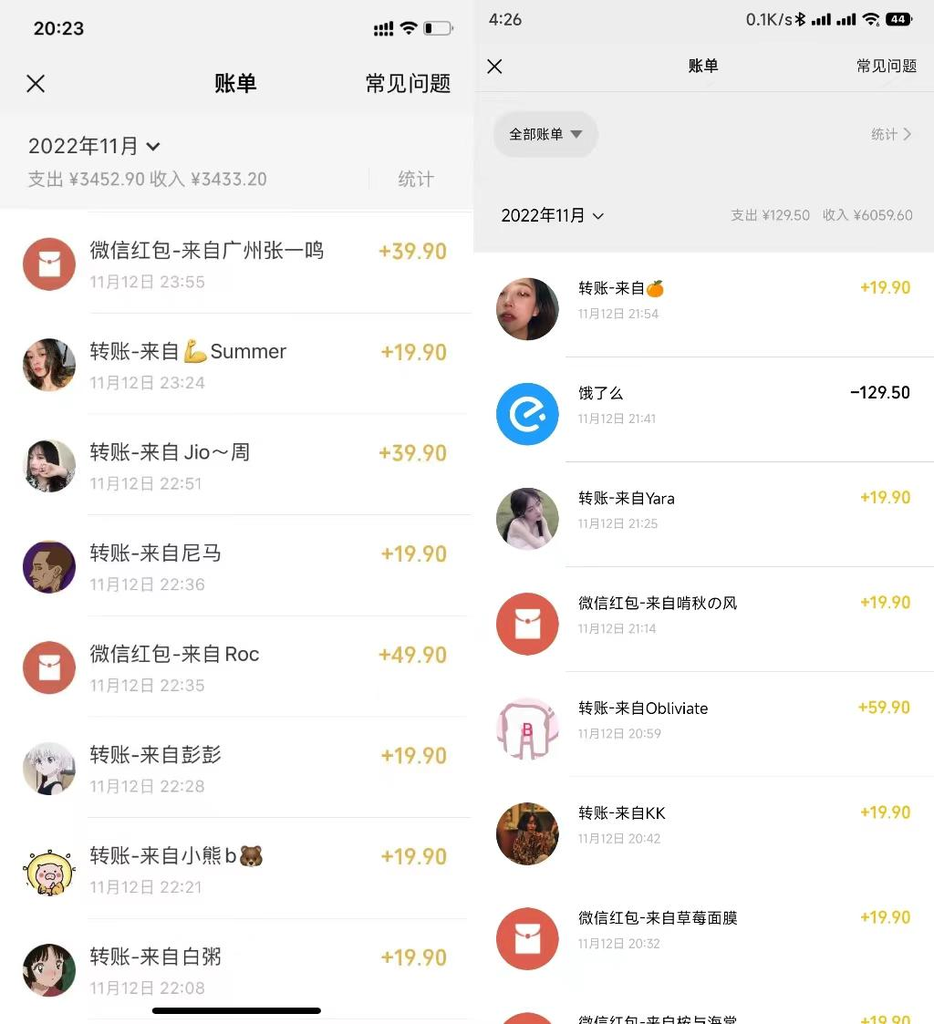 小红书虚拟电商项目:从小白到精英 月收益5000到30000 (视频课程+交付手册)网创吧-网创项目资源站-副业项目-创业项目-搞钱项目网创吧