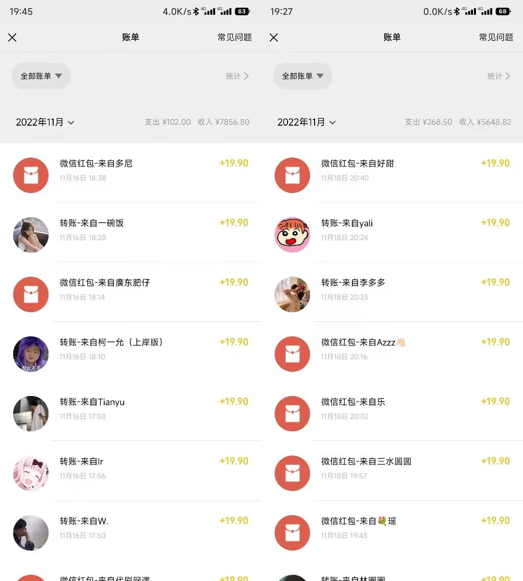 小红书虚拟电商项目:从小白到精英 月收益5000到30000 (视频课程+交付手册)网创吧-网创项目资源站-副业项目-创业项目-搞钱项目网创吧