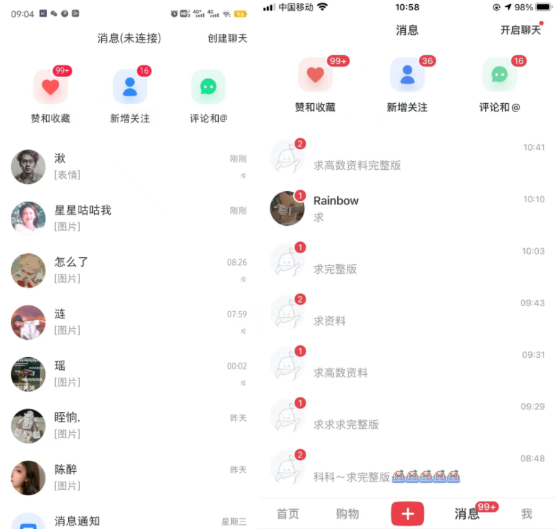小红书虚拟电商项目:从小白到精英 月收益5000到30000 (视频课程+交付手册)网创吧-网创项目资源站-副业项目-创业项目-搞钱项目网创吧