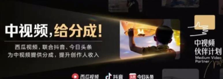 2022年最新中视频变现最稳最长期的项目,一个账号月入几万很简单网创吧-网创项目资源站-副业项目-创业项目-搞钱项目网创吧