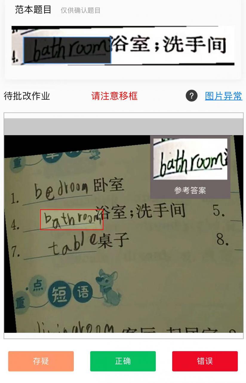 在线作业批改判断员信息差项目,1小时收益5元【视频教程+任务渠道】网创吧-网创项目资源站-副业项目-创业项目-搞钱项目网创吧