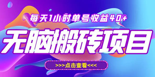 最新快看点无脑搬运玩法,每天一小时单号收益40+,批量操作日入200-1000+网创吧-网创项目资源站-副业项目-创业项目-搞钱项目网创吧