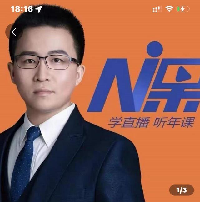 2022视能会点金手丰年,抖音直播课程系列课全套 价值16800元网创吧-网创项目资源站-副业项目-创业项目-搞钱项目网创吧