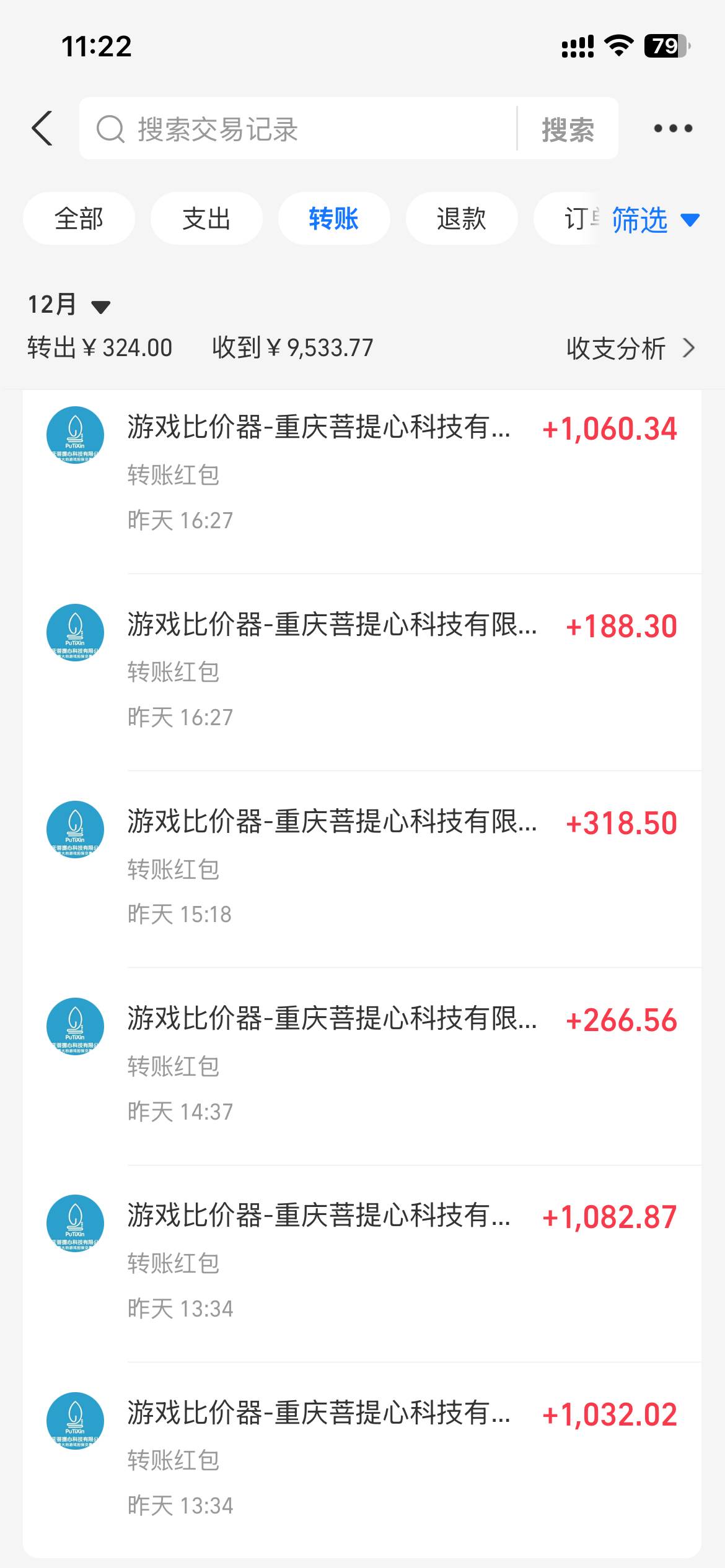(13834期)0基础游戏自动搬砖,轻松日入1000+ 简单有手就行网创吧-网创项目资源站-副业项目-创业项目-搞钱项目网创吧