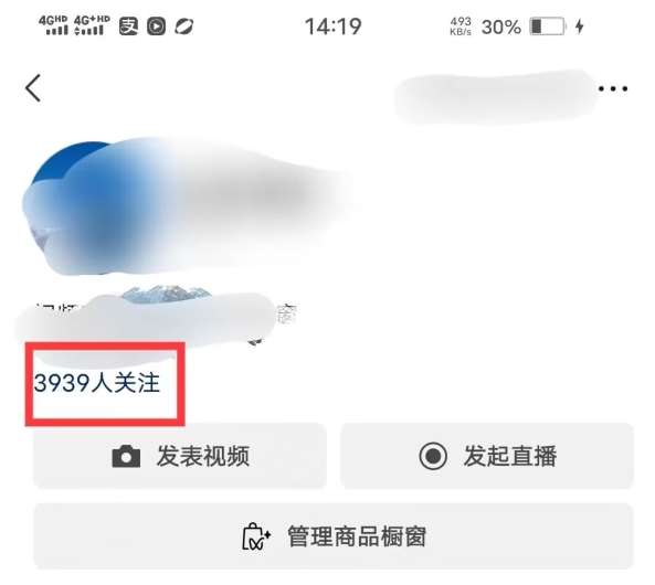 图片[2]网创吧-网创项目资源站-副业项目-创业项目-搞钱项目全网首发：视频号无脑搬运涨千粉技术，最快当天到千粉【揭秘】网创吧-网创项目资源站-副业项目-创业项目-搞钱项目网创吧