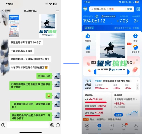 图片[5]网创吧-网创项目资源站-副业项目-创业项目-搞钱项目佳汇IP赋能合伙人介绍！！！网创吧-网创项目资源站-副业项目-创业项目-搞钱项目网创吧