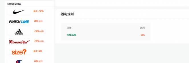 （7765期）cashback返利项目培训：轻松月入3000刀的秘密（8节课）网创吧-网创项目资源站-副业项目-创业项目-搞钱项目网创吧