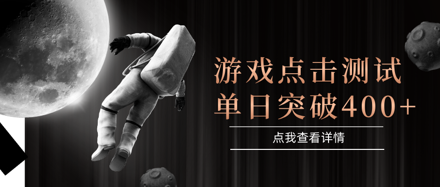 电脑多开闪电游,操作简单,支持多窗口运行,知名游戏整合平台,单日点击收益400+网创吧-网创项目资源站-副业项目-创业项目-搞钱项目网创吧