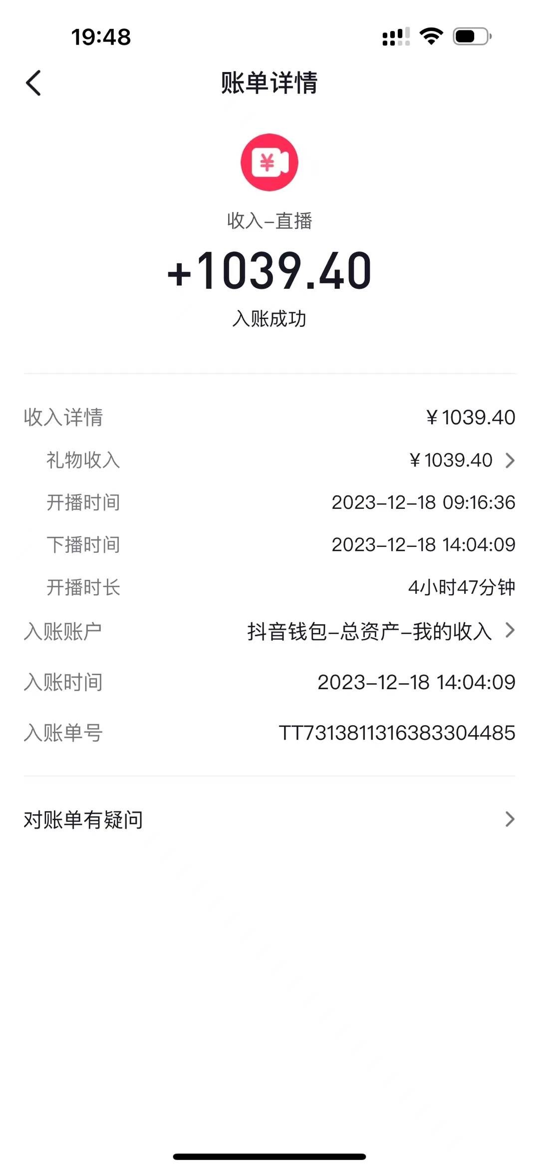 （8516期）AI头像直播深度讲解，人人可月入万元，每天三小时改变你的现状！网创吧-网创项目资源站-副业项目-创业项目-搞钱项目网创吧